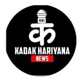 kadak Haryana