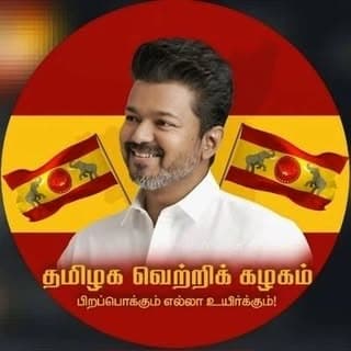 tvk_kumbakonam