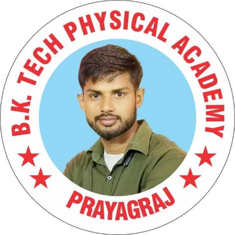 फौजी फैक्ट्री BK TECH PHYSICAL ACADEMY PRAYAGRAJ