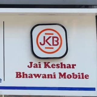 Jai Keshar Bhawani Shop