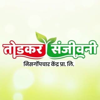 ๐ณโ๏ธ Todkar Sanjeevani Nisargopchar Kendra ๐๐ณ