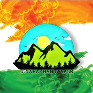 ॥ सीधे पहाड़ से ॥