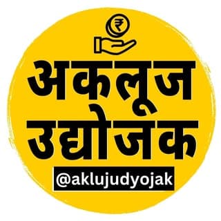Akluj Business Updates