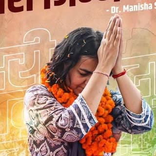 Manisha Sangwan