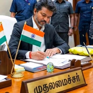 || தஞ்சாவூர் மாவட்டம் ||🇪🇸