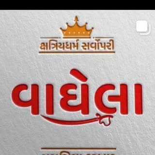 vijubha_vaghela__9714