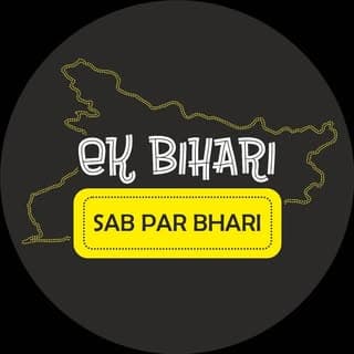 Ek Bihari Sab Par Bhari