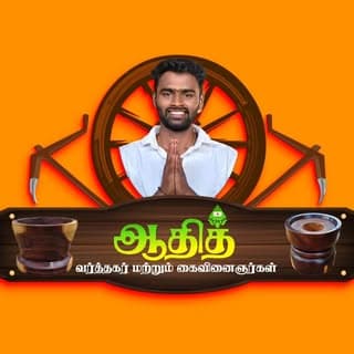 Manikkam R