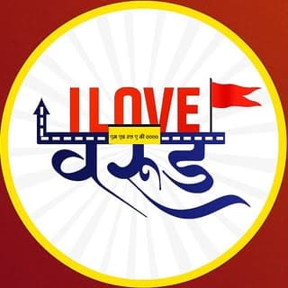 𝗪𝗔𝗥𝗨𝗗🍊| प्रथम धांडे 