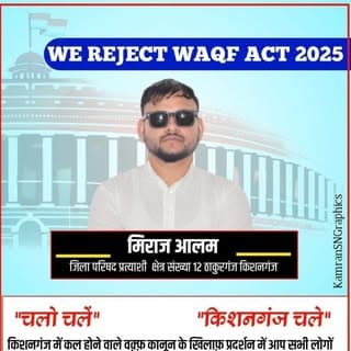 Miraz Alam