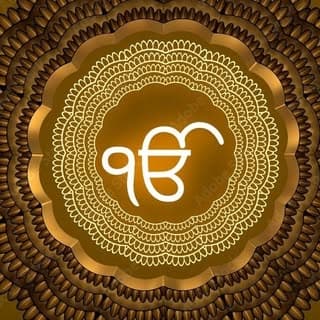 ੧ਓ ਸਤਿਨਾਮ ਵਾਹਿਗੁਰੂ