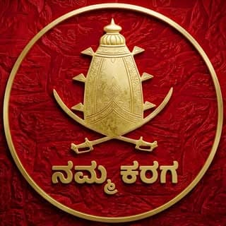 เฒจเฒฎเณเฒฎ เฒเฒฐเฒ