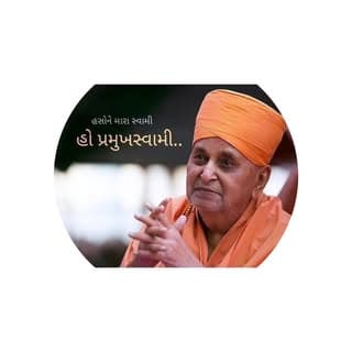 baps AK parivar surat