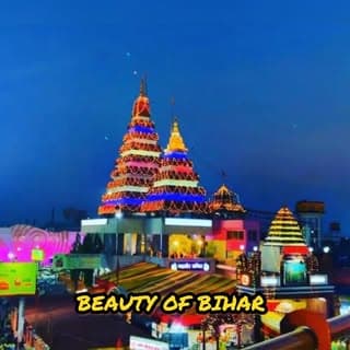 Beauty of बिहार -Digvijay Kumar