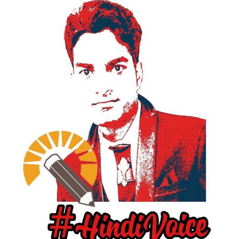 HindiVoice Notes