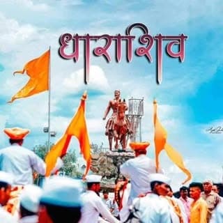 Dharashiv_धाराशिव 2.0