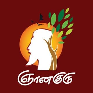 Gyaanaguru