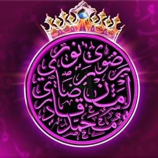 MUHAMMAD AMAN RAZA QADRI RAZAVI