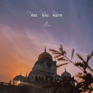 ਖਿਆਲਾ_ਦੀ_ਕਿਤਾਬ