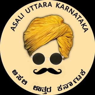 Asali Uttara Karnataka | PRAMOD.RH