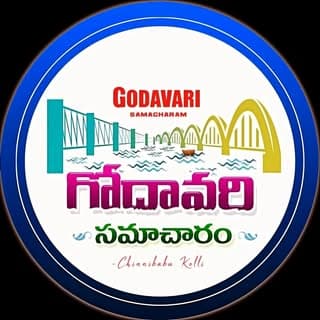 Godavari Samacharam