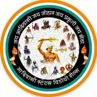 आदिवासी स्टेटस विडियो रील्स