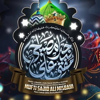 DIGITAL ISLAMIC STUDIO