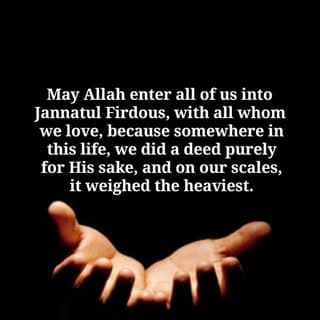 Ahlul๐Jannah