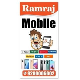 Ramraj Mobile