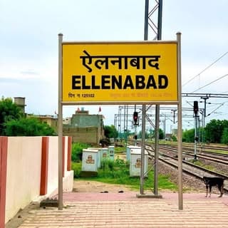 Ellenabad 😎