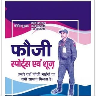 Sharvan Kumar Sharma
