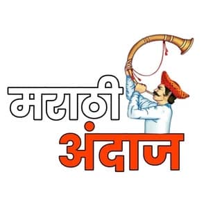 पुण्याचा मराठी अंदाज 🚩😍