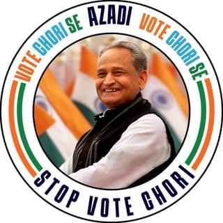 Ashok Gehlot Reels