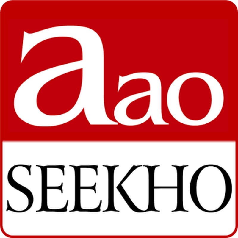 AaoSeekho