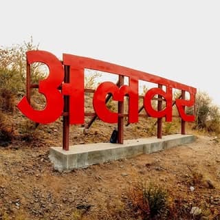 Alwar : The City Of Love