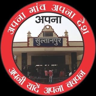 Apna Sultanpur अपना सुल्तानपुर