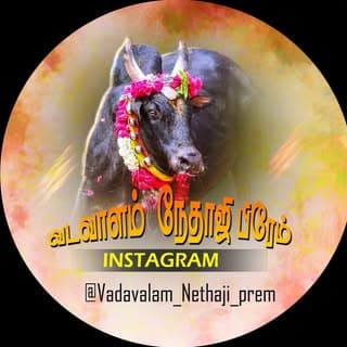 நேதாஜி_பிரேம்