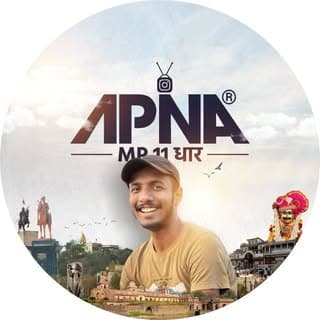Apna Mp 11 Dhar® | Deepak Chouhan