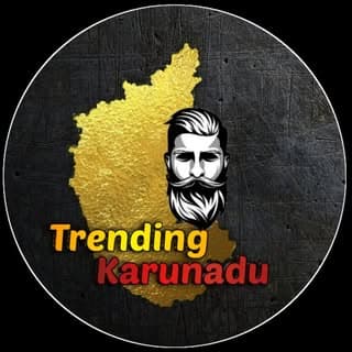 ಟ್ರೆಂಡಿಂಗ್ ಕರುನಾಡು