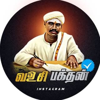 கப்பலோட்டிய தமிழன் வ.உ.சி (100k)