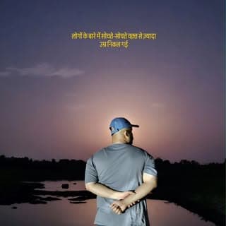 Rajat Parihar