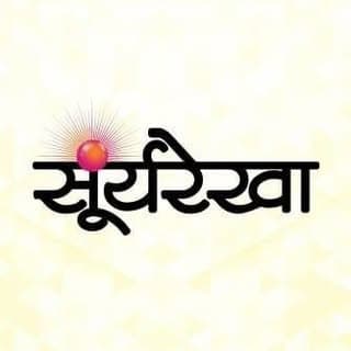 Bal Mukund Joshi
