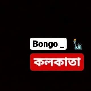 বঙ্গ কলকাতা - Following