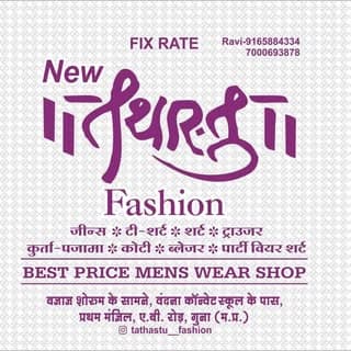 New Tathastu Fashion