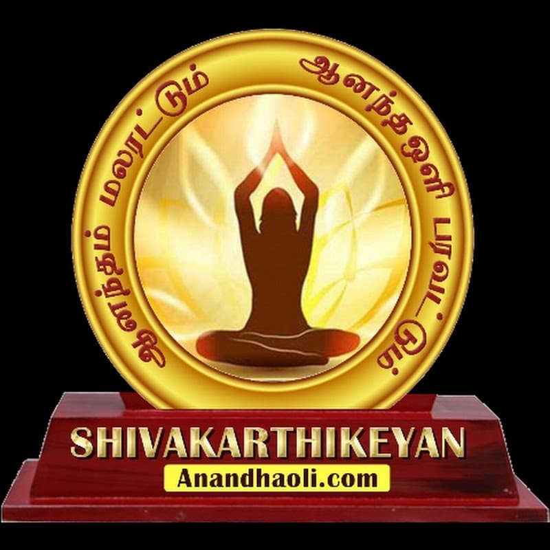 Anandha oli Foundation