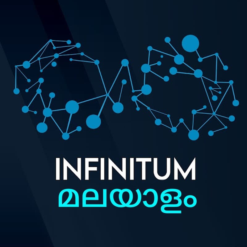 Infinitum Malayalam