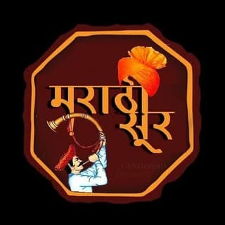 📯 मराठी सूर 📯