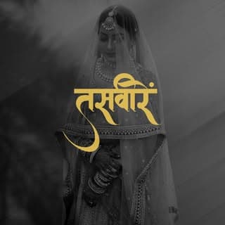 Tasvirein Motion Pictures