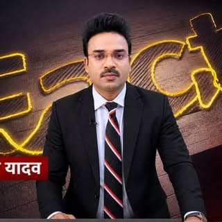 Sanjay Yadav