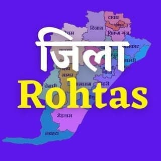 Prince Soni | Jila Rohtas